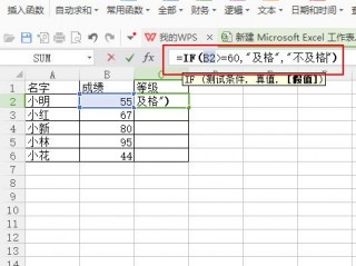 if怎么用?（if怎么用excel)