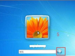 win7电脑三层密码设置详细步骤？（win7密码怎么设置）