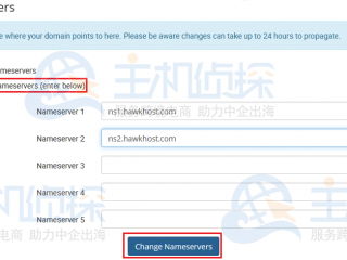 206hm域名更改(HawkHost修改域名注册商和WHOIS信息教程)