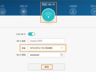 wifi模式选择哪个好？（路由器无线设置模式选哪一项，路由器设置wifi选什么模式）