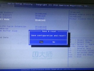 怎么uefi?（怎么uefi启动)