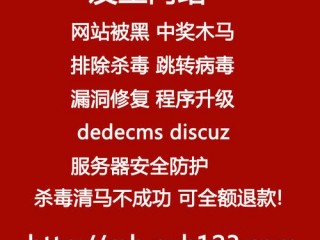 网站被黑了怎么修复正常(网站被黑怎么修复漏洞?网站修复漏洞指南)