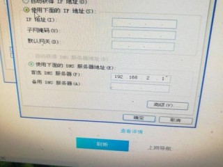 dns查询失败怎么解决(dns服务器异常怎么手动修复？)