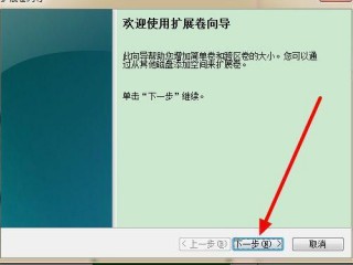 不用启动盘如何合并其他盘？（请删除这三个主机然后把时间合并到新购主机数据已经备份好）