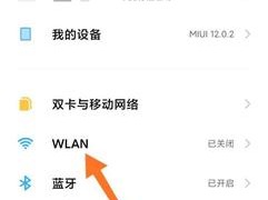 手机没卡怎么才能连接分享的移动网络？（小米共享wifi收费设置，我用小米手机连接一个没有插卡的手机制造的热点上网怎么样计）