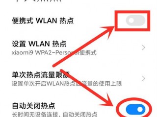 没开数据，只用wifi上网，为什么还会超流量？（这个空间怎么回事流量没超标怎么一直关闭）