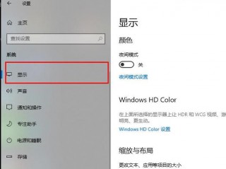 win10 字体 设置，w10系统字体怎么设置