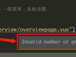 电脑启动显示invalidsignature怎么办？（invalid signature的解决方法）