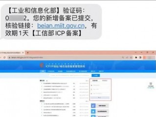 icp备案管理局审核会驳回吗？（这个为什么结果还是驳回备案了）