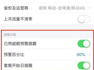 iPhone大于100M的app无法使用流量下载，如何取消流量限制？（苹果手机设置流量下载，苹果手机怎么设置仅用流量下载东西）