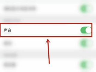 微信来消息没声音怎么回事？（微信怎么来的）