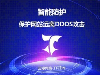 请问在淘宝销售高仿产品算违法吗？算侵权吗？（使用国外高防cdn对网站有哪些好处）