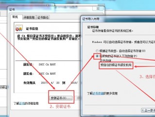 由于CA根证书不在“受信任的根证书颁发机构”存储区中，所以它不受信任？（麻烦你们测试下这个的的证书有部署成功吗）