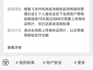 我的身份证无法上传怎么办？（证书上传不会也连接不了）