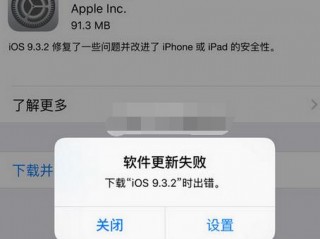 更新ios17为什么显示网址无效？（域名解析无效-云服务器问题）