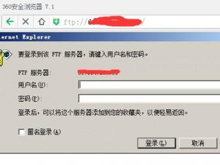 电脑ftp登录不了解决方法？（ftp服务器连接不上去）