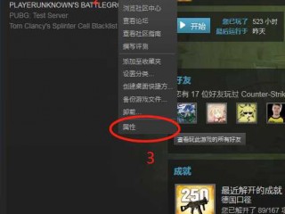 拯救者为什么csgo显示vac无法验证？（连接不上提交工单的电脑是相关网址）