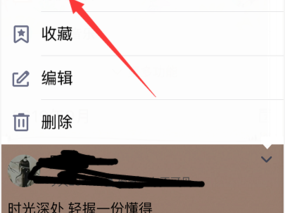 qq说说怎么置顶？（怎么设置置顶说说，空间说说怎么置顶）