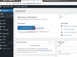 wordpress免费主机(搭建wordpress网站用哪个国外主机好？)