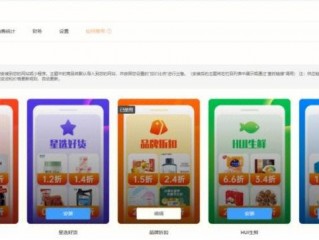 媛福达网上商城怎么进不去了？（商城小程序-其他问题）