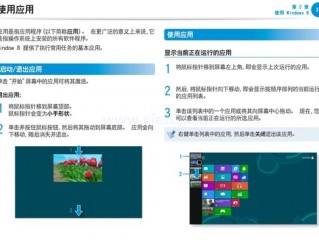 三星连接至windows功能怎么用？（windows怎么用）