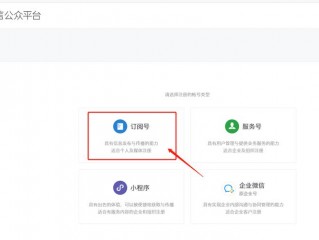 微信公众号怎么修改模块？（微信第三方在设置哪里，注册微信公众号以后如何设置微信第三方平台模块我现在没找到）