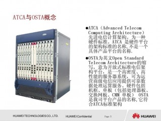 服务器c005提示?（服务器c01)