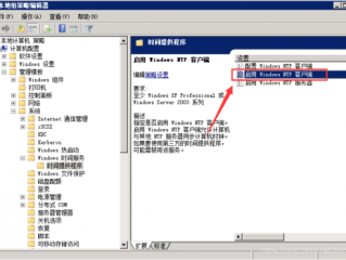 windows时间服务器 搭建(如何正确的建立windows的时间服务器？)