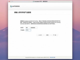 cad2017序列号和密钥是什么