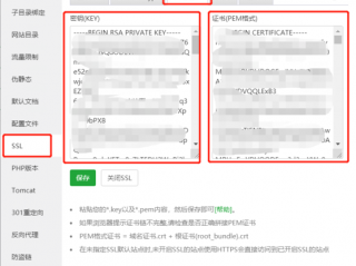 阿里云ssl证书怎么部署？（服务器apache如何配置ssl）