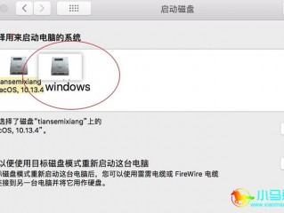 苹果笔记本开机设置，苹果电脑开机默认系统怎么设定为windows