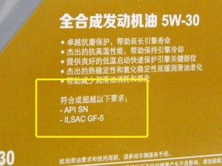 机油SN/CF 5W/40中的CF代表什么意思？（c盘n开头的文件,c盘里的cf开头文件可以删除吗）