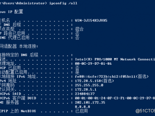 linux dnsserver(centos7配置dns详细步骤？)