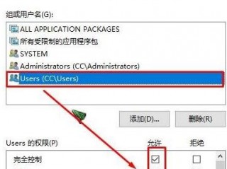 hosts文件怎么以管理员身份运行(win10修改hosts文件提示文件访问被拒绝怎么办？)