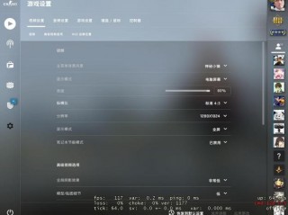 csgo音频具体设置，怎么设置csgo音效