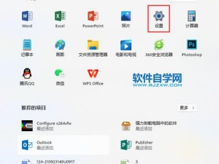 远程桌面怎么?（远程桌面怎么打开)