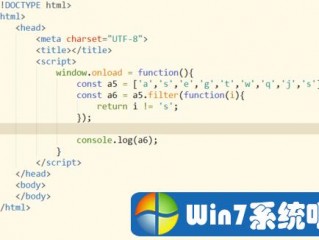 JavaScript中数组元素删除的方法有哪些