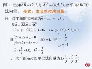 向量怎么求?（向量怎么求模)