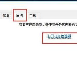 日常占用以上但是打开任务管理器消耗又降低恢复正常