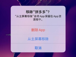 为什么拼多多卸载了重新安装不了？（卸载安装结果卸载不了请检查一下）