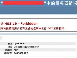 解析正确网站还是打不开-虚拟主机/数据库问题