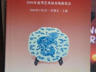 怎么介绍商品?（拍卖会怎么介绍商品)