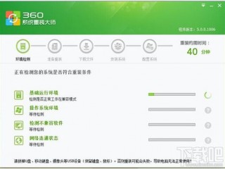 360v6普通版怎么跑京东云？（360云服务器官网）