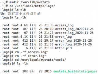 apache 日志格式(apache日志怎么看？)