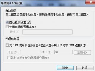 e站内置host怎么设置？（我的空间无法上传使用代理也不行不使用代理可以列目录）