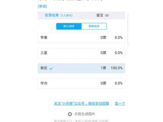 怎么用微信小程序?（怎么用微信小程序做调查问卷)