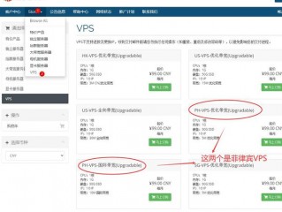 vps怎么购买(怎么自己搭建vps？)