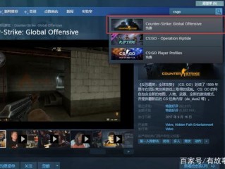 csgo怎么重新下载？（csgo怎么下载）