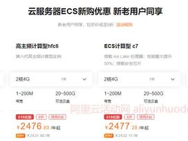阿里云服务器官网售后?（阿里云服务器官网售后电话)