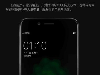 OPPOr11s呼吸灯开机充电怎样才能亮？（oppor11呼吸灯在哪设置，OPPOR11SPLUS怎么设置呼吸灯）